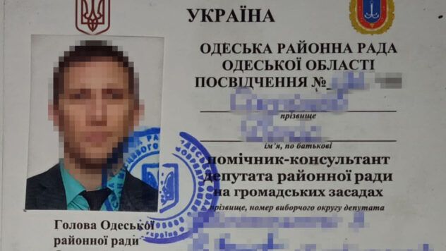 Затримано юрисконсульта партії Шарія