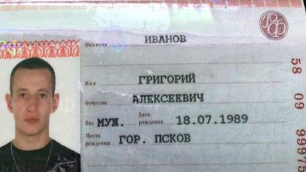 Затримано юрисконсульта партії Шарія
