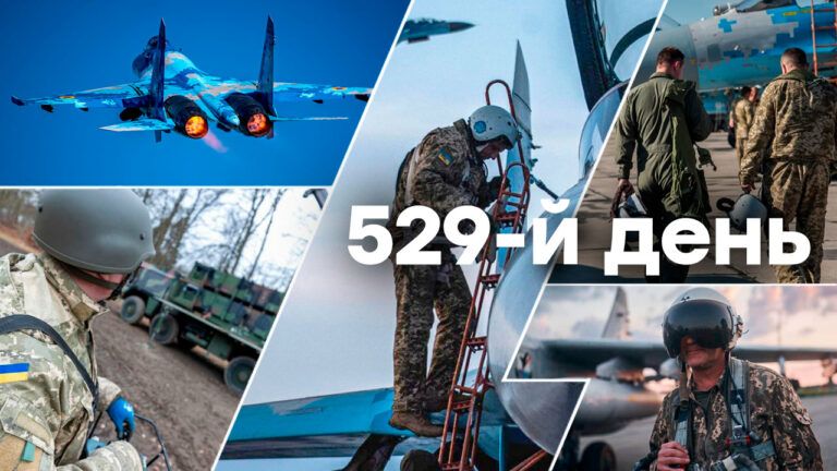 Война в Украине — день 529 — новости Украины во время войны онлайн