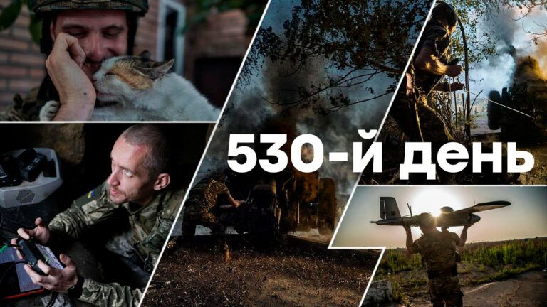 Война в Украине — день 530 — новости Украины во время войны онлайн