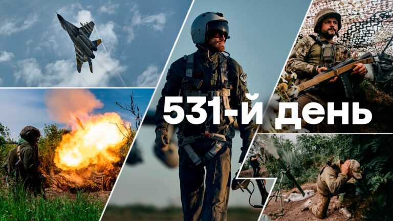 Война в Украине — день 531 — новости Украины во время войны онлайн
