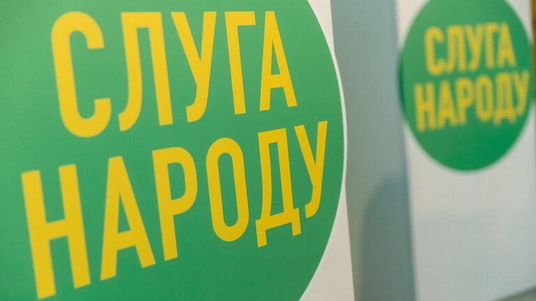 Слуга народа выбирает нового председателя: когда состоится съезд