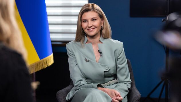 Олена Зеленська