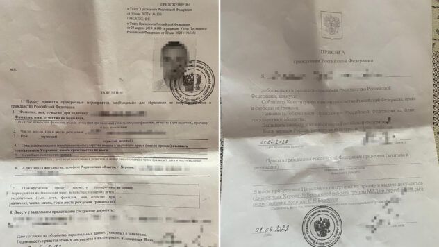 У Херсоні затримали колаборанта