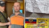 У Херсоні затримали колаборанта