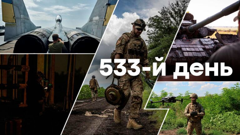 Война в Украине — день 533 — новости Украины во время войны онлайн