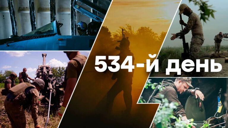 Война в Украине — день 534 — новости Украины во время войны онлайн