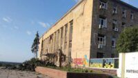 Обстріл Куп'яська 10 серпня 2023