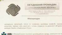 вирок