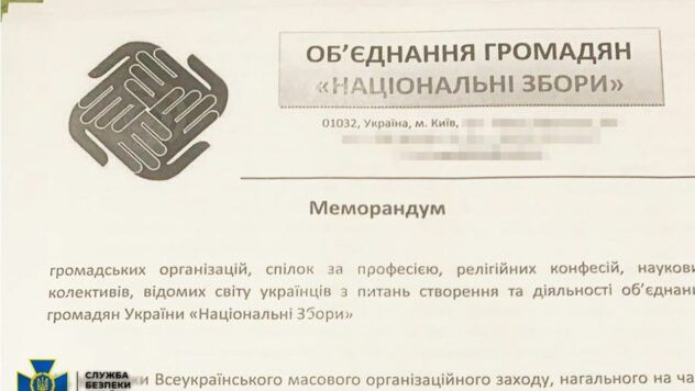 вирок