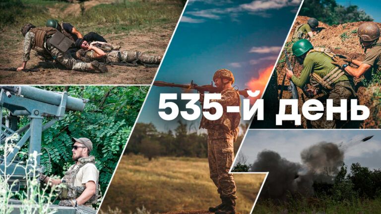 Война в Украине — день 535 — новости Украины во время войны онлайн