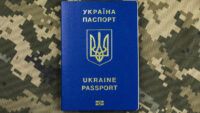 Паспорт України, війна, документи, військовий облік, призов, військовозобовʼязаний