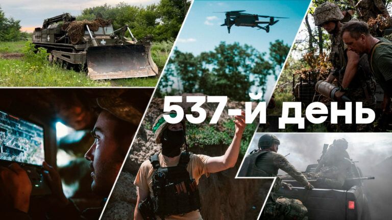 Война в Украине — день 537 — новости Украины во время войны онлайн