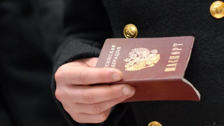 паспорт РФ