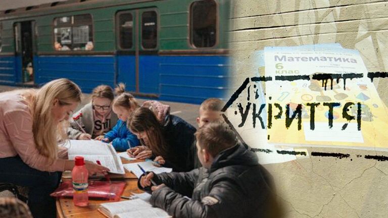 Учебный год 2023/2024: в каком состоянии находятся школы и как будут учиться дети