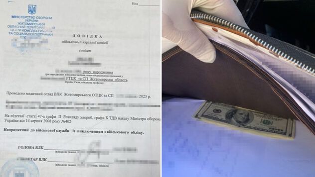У Житомирі викрили схему ухиляння від призову У Житомирі викрили схему ухиляння від призову