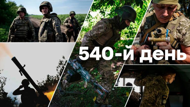 Война в Украине – день 540 – новости Украины во время войны онлайн