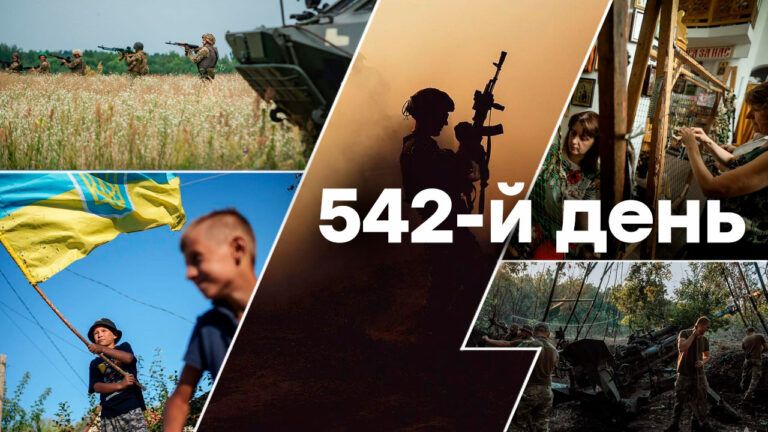 Война в Украине – день 542 – новости Украины во время войны онлайн