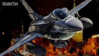 F-16 для України – Нідерланди передадуть літаки з найновішим озброєнням