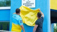 ветерани
