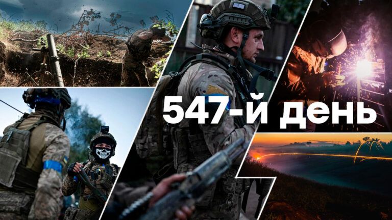 Война в Украине – день 547 – новости Украины во время войны онлайн