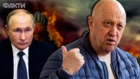 Обострение борьбы за власть в РФ: аналитики объяснили, что будет после смерти Пригожина