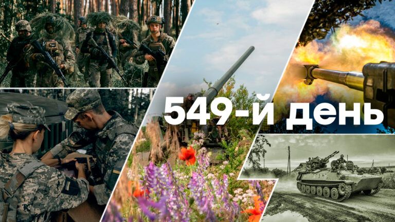 Война в Украине – день 549 – новости Украины во время войны онлайн