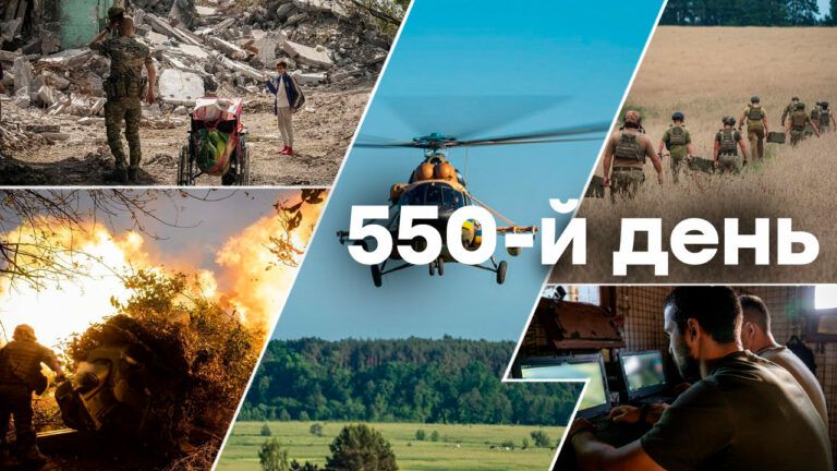 Война в Украине — день 550 — новости Украины во время войны онлайн