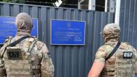СБУ - перевірка ТЦК і ВЛК