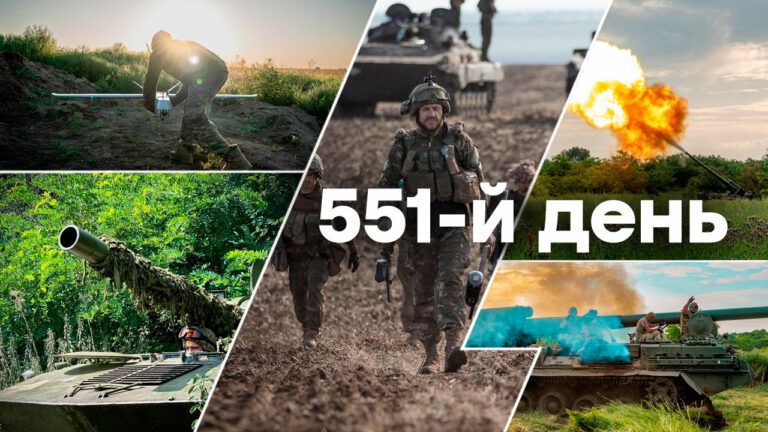 Війна в Україні – день 551 – новини України під час війни онлайн