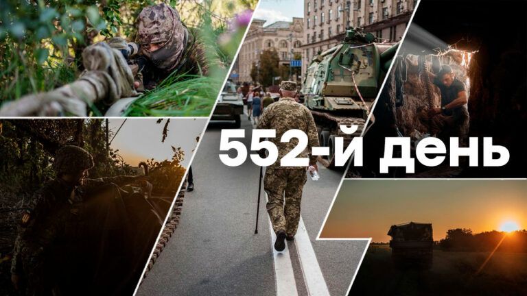 552-й день війни