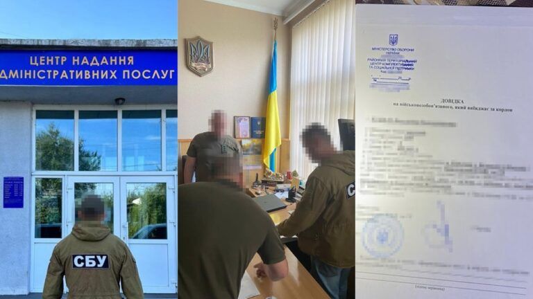Заработали почти 4 млн грн: в Черниговской области разоблачили схему уклонения от призыва