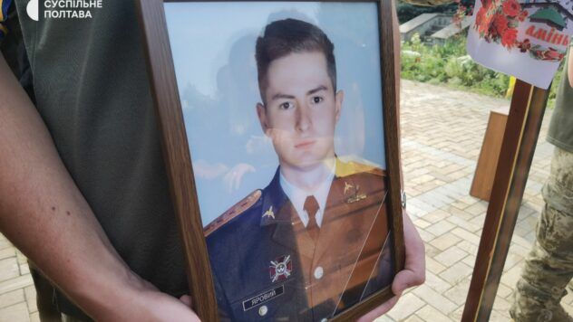 Іван Яровий