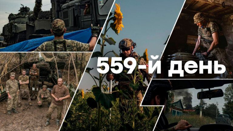 Война в Украине — день 559 — новости Украины во время войны онлайн