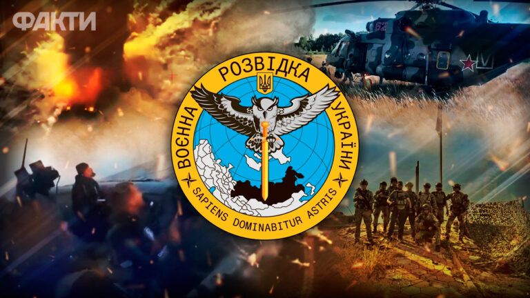 розвідка, ГУР