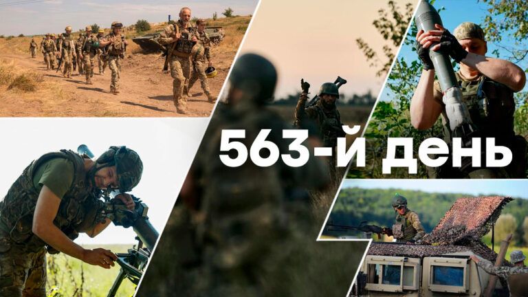 563-й день війни