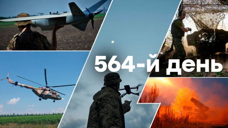 Війна в Україні – день 564 – новини України під час війни онлайн