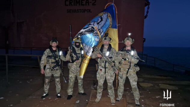 вишки Бойка