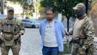 СБУ