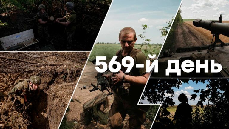 Війна в Україні – день 569 – новини України під час війни онлайн