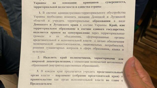 Концепція країв Донецької Луганської областей, Шуфрич