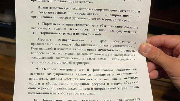 Концепція країв Донецької Луганської областей, Шуфрич