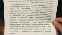 Концепція країв Донецької Луганської областей, Шуфрич