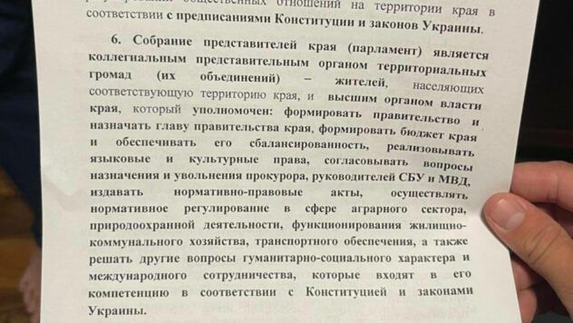 Концепція країв Донецької Луганської областей, Шуфрич