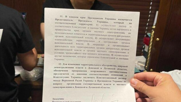 Концепція країв Донецької Луганської областей, Шуфрич