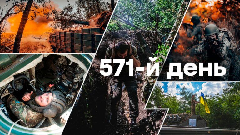 Війна в Україні – день 571 – новини України під час війни онлайн