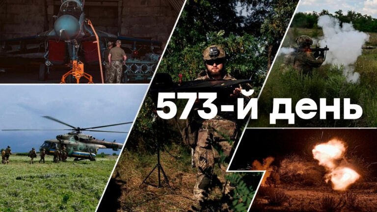 Війна в Україні – день 573 – новини України під час війни онлайн