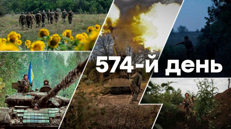 Война в Украине — день 574 — новости Украины во время войны онлайн