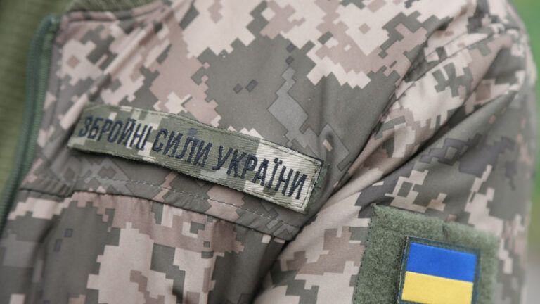 Військовий ЗСУ
