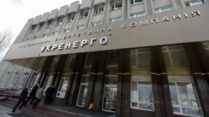 В Укренерго відповіли на заяву Фіцо про зупинку постачань електрики